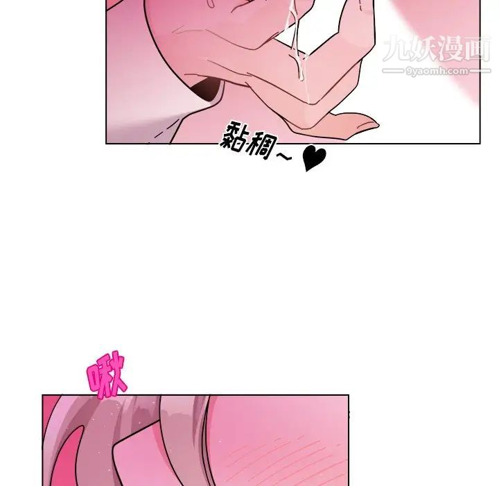 《机器娃娃》漫画 第28话