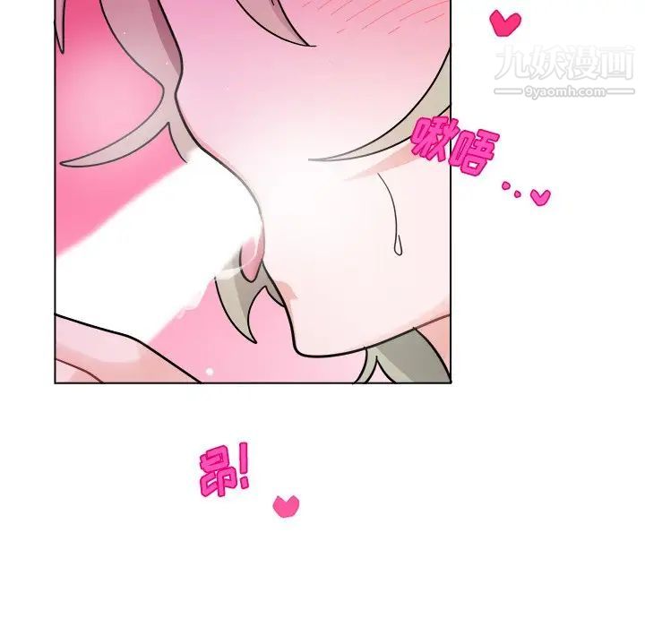 《机器娃娃》漫画 第28话