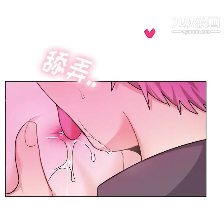 《机器娃娃》漫画 第28话