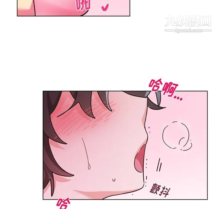 《机器娃娃》漫画 第28话