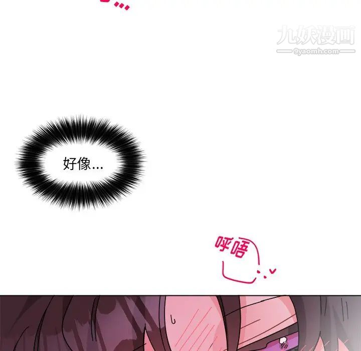 《机器娃娃》漫画 第28话