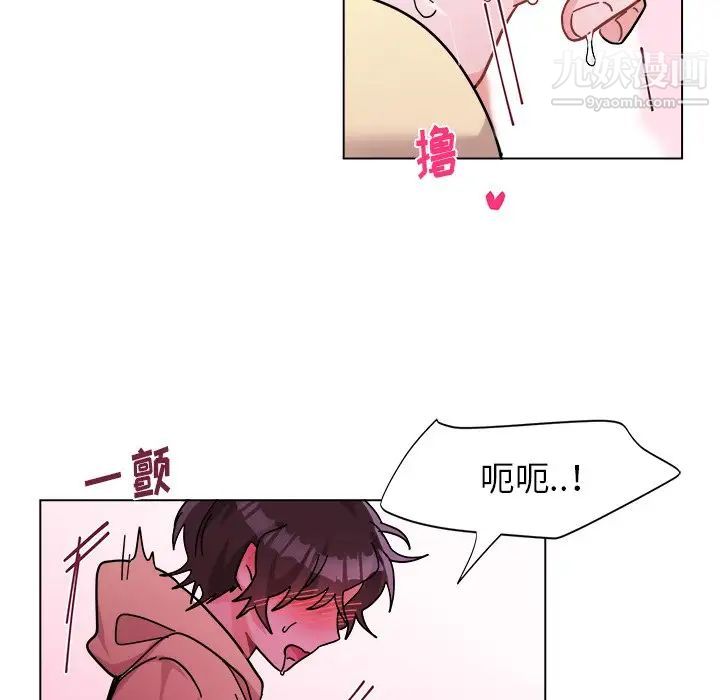 《机器娃娃》漫画 第28话