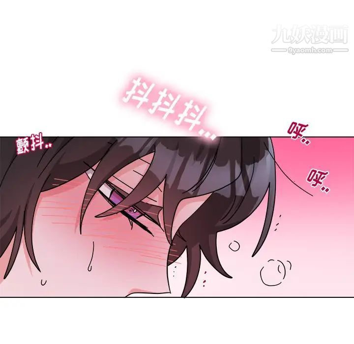 《机器娃娃》漫画 第28话
