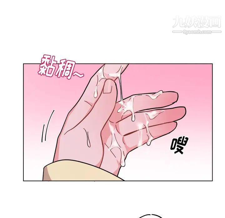 《机器娃娃》漫画 第28话