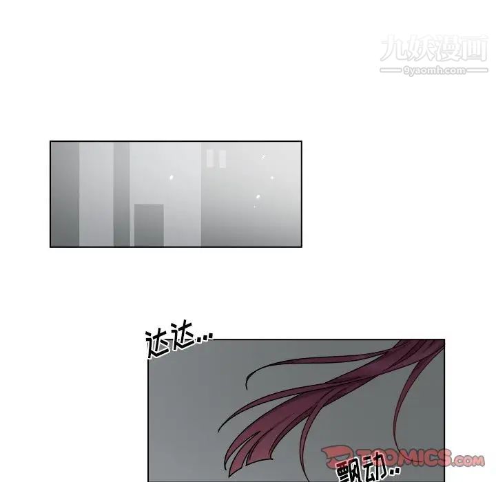 《机器娃娃》漫画 第29话