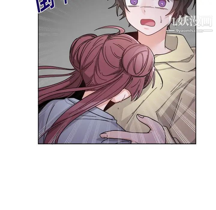 《机器娃娃》漫画 第29话