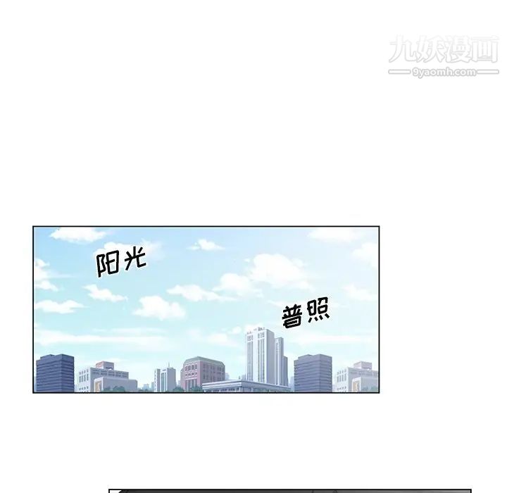 《机器娃娃》漫画 第3话