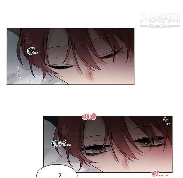 《机器娃娃》漫画 第3话