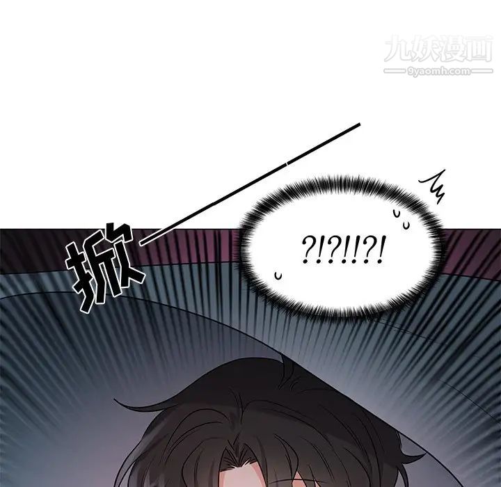 《机器娃娃》漫画 第3话