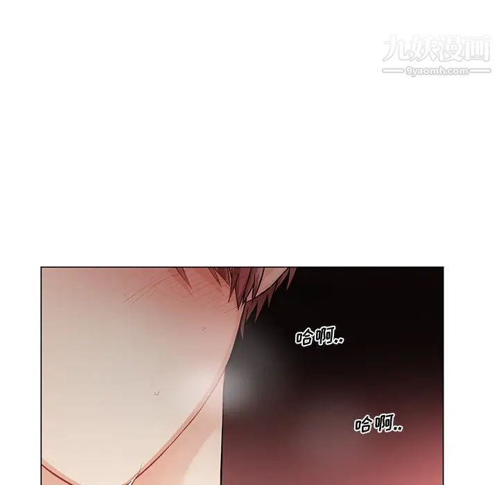 《机器娃娃》漫画 第3话