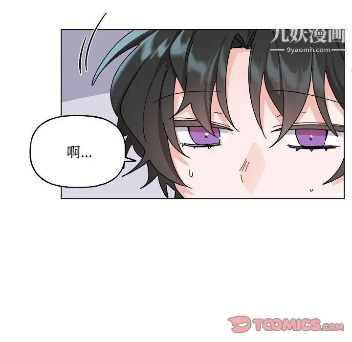 《机器娃娃》漫画 第30话