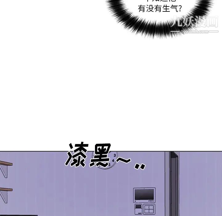 《机器娃娃》漫画 第30话