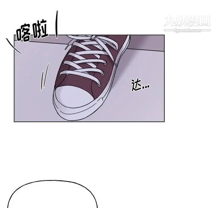 《机器娃娃》漫画 第30话