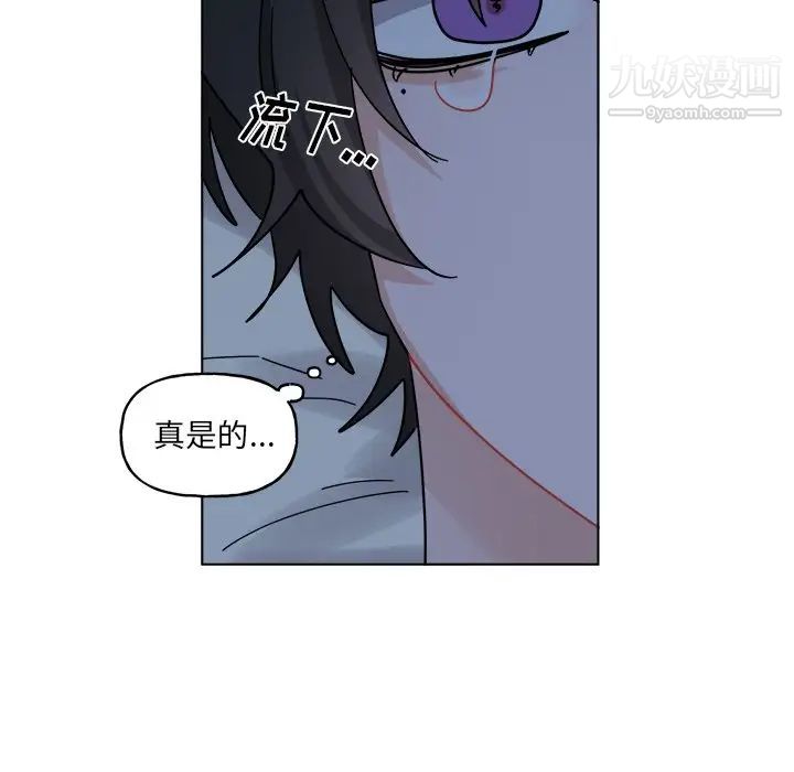 《机器娃娃》漫画 第30话