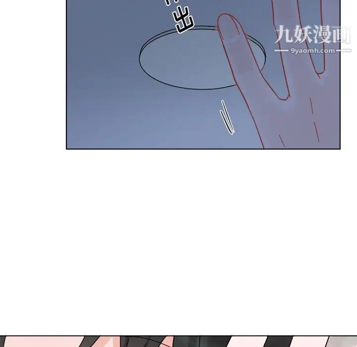 《机器娃娃》漫画 第30话