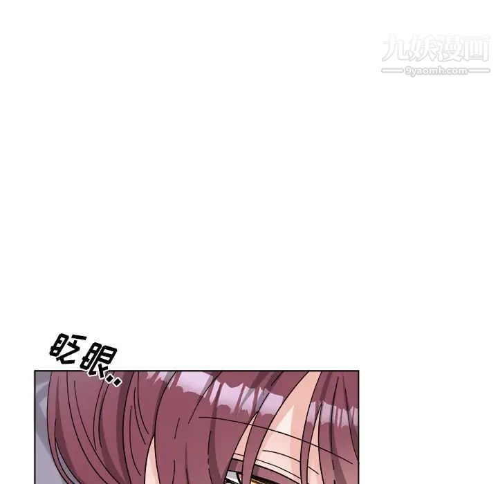 《机器娃娃》漫画 第30话
