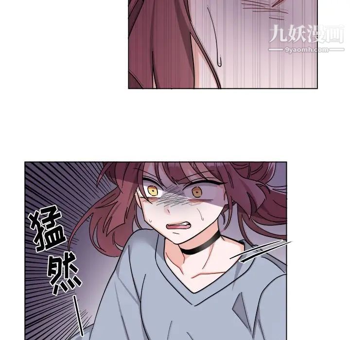《机器娃娃》漫画 第30话
