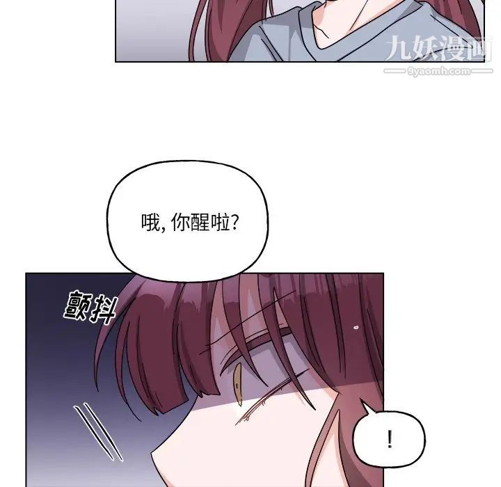 《机器娃娃》漫画 第30话