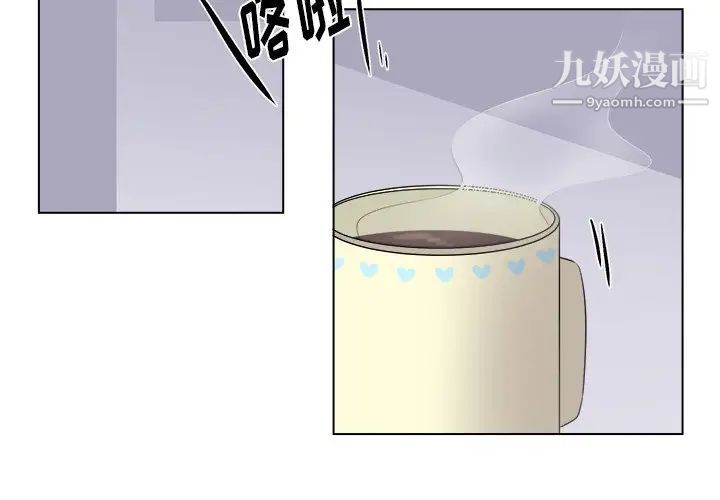 《机器娃娃》漫画 第31话