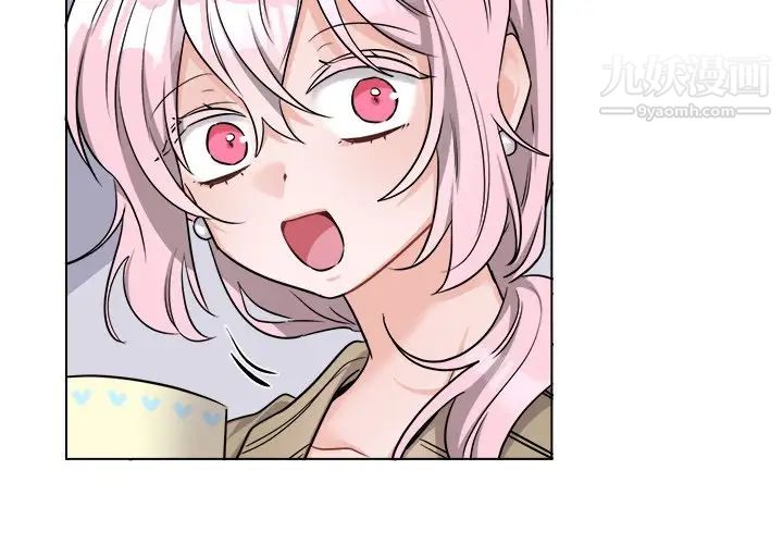 《机器娃娃》漫画 第31话