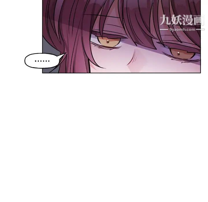 《机器娃娃》漫画 第31话