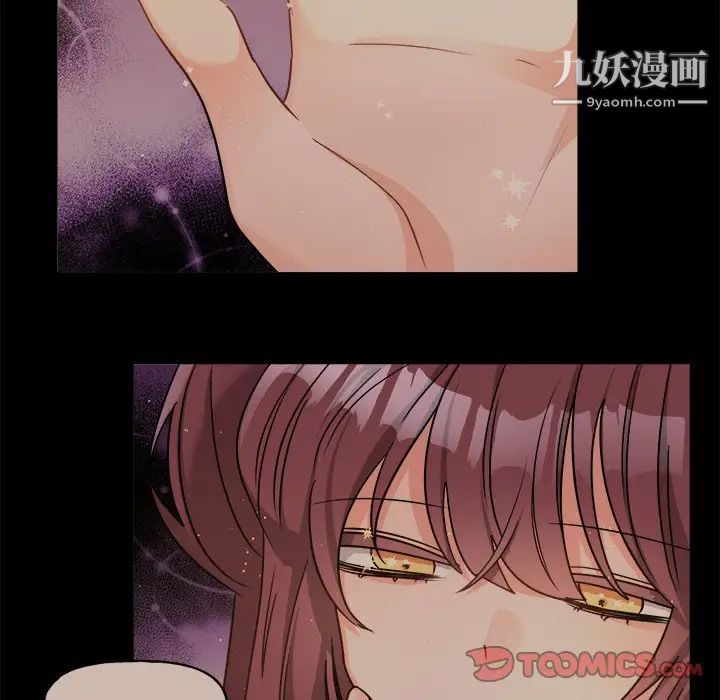 《机器娃娃》漫画 第31话