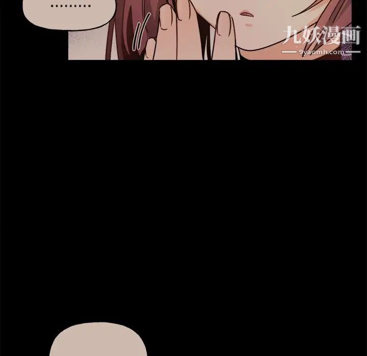 《机器娃娃》漫画 第31话