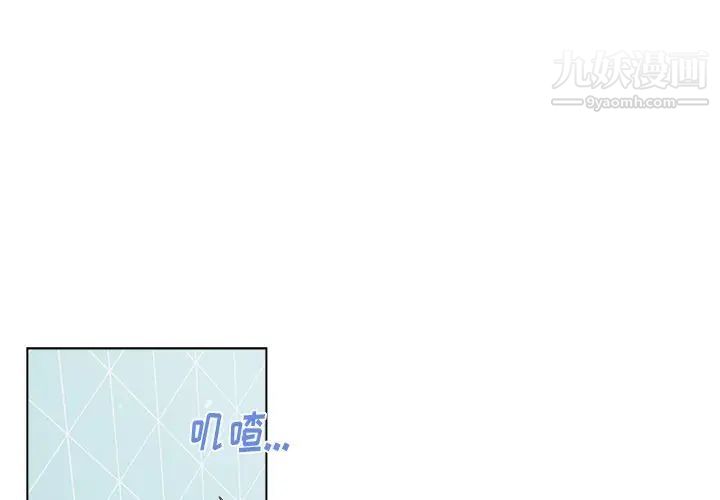 《机器娃娃》漫画 第32话