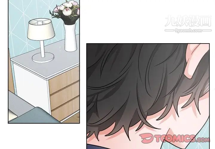 《机器娃娃》漫画 第32话