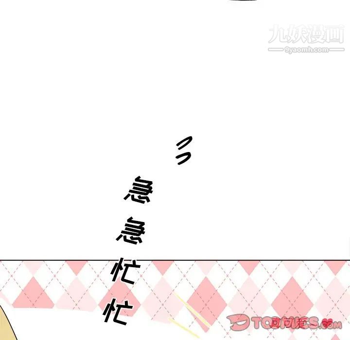 《机器娃娃》漫画 第32话