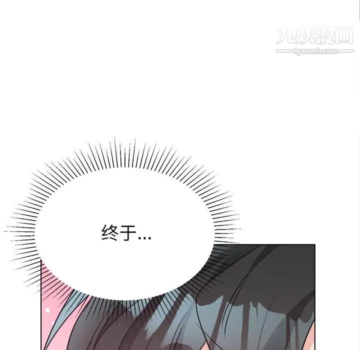 《机器娃娃》漫画 第32话