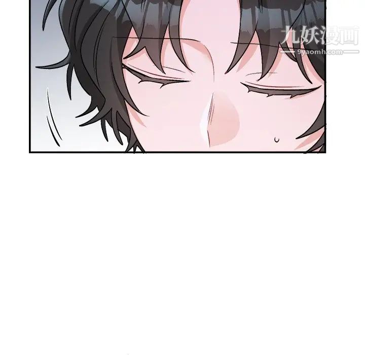 《机器娃娃》漫画 第33话