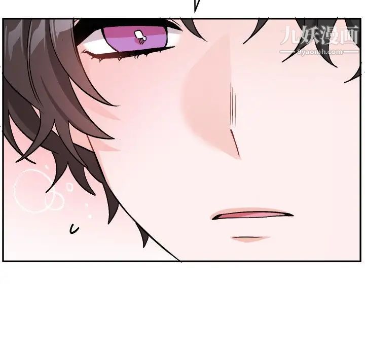 《机器娃娃》漫画 第33话