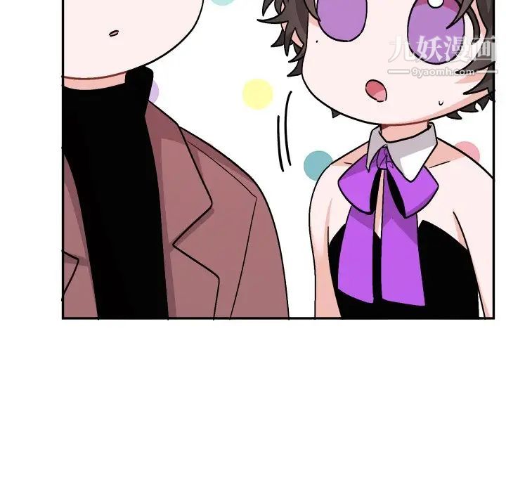 《机器娃娃》漫画 第33话