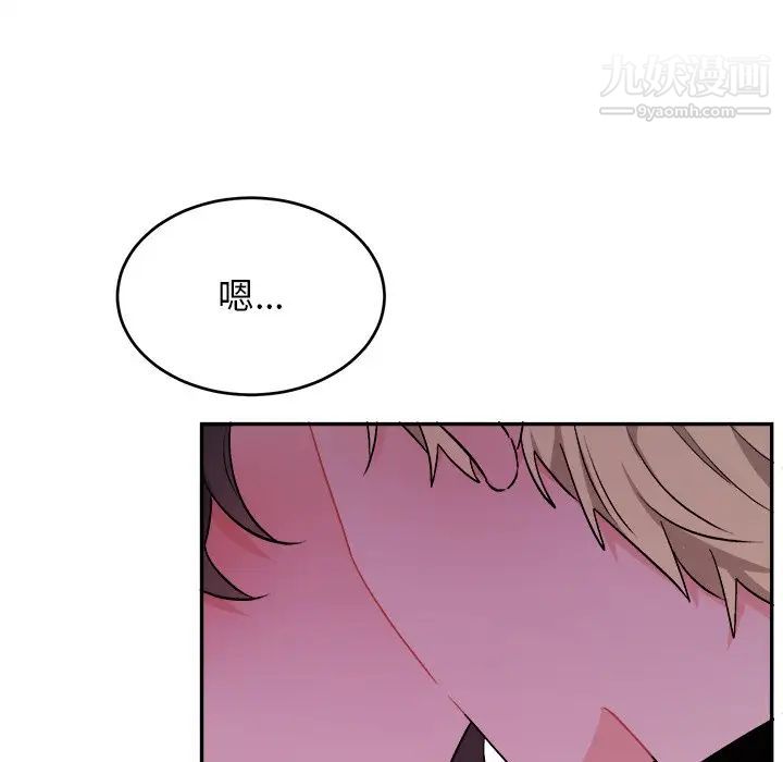 《机器娃娃》漫画 第33话