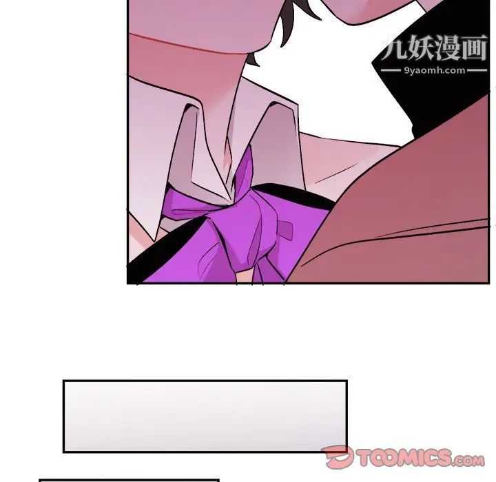 《机器娃娃》漫画 第33话