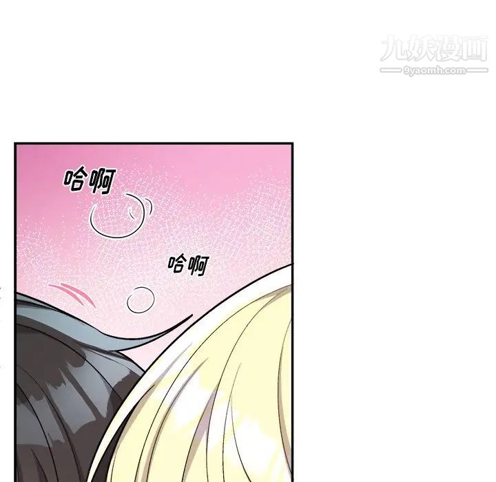 《机器娃娃》漫画 第34話