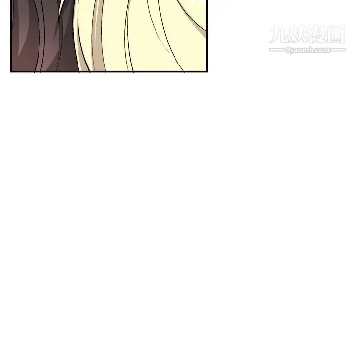 《机器娃娃》漫画 第34話