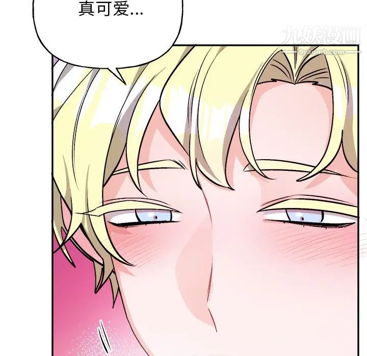 《机器娃娃》漫画 第34話
