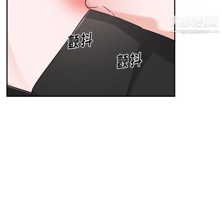 《机器娃娃》漫画 第34話