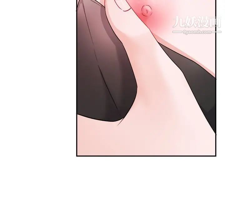 《机器娃娃》漫画 第34話