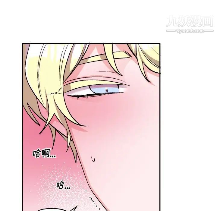 《机器娃娃》漫画 第34話