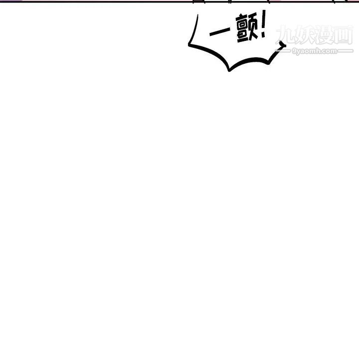 《机器娃娃》漫画 第34話