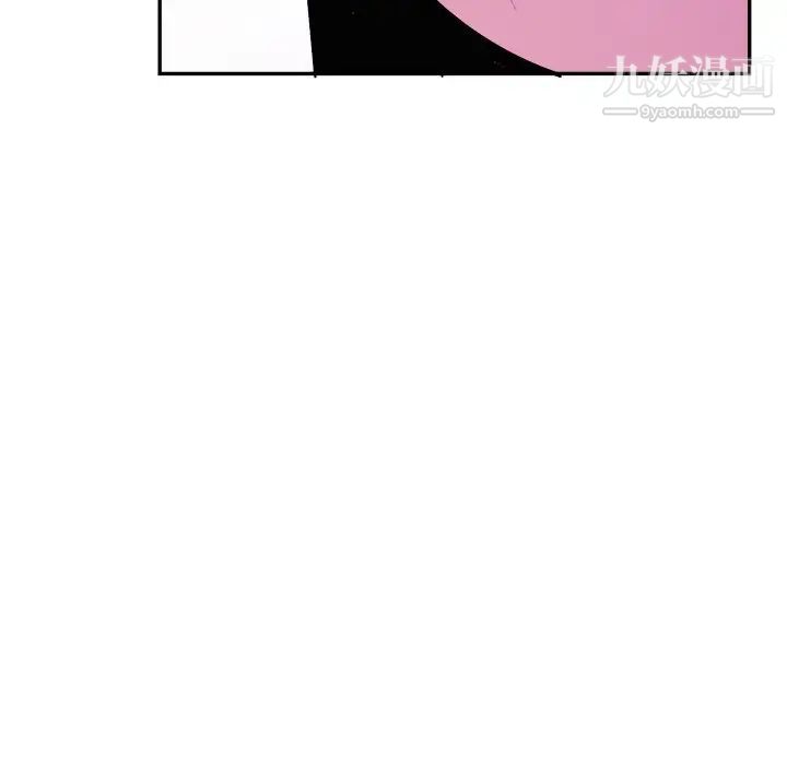 《机器娃娃》漫画 第34話