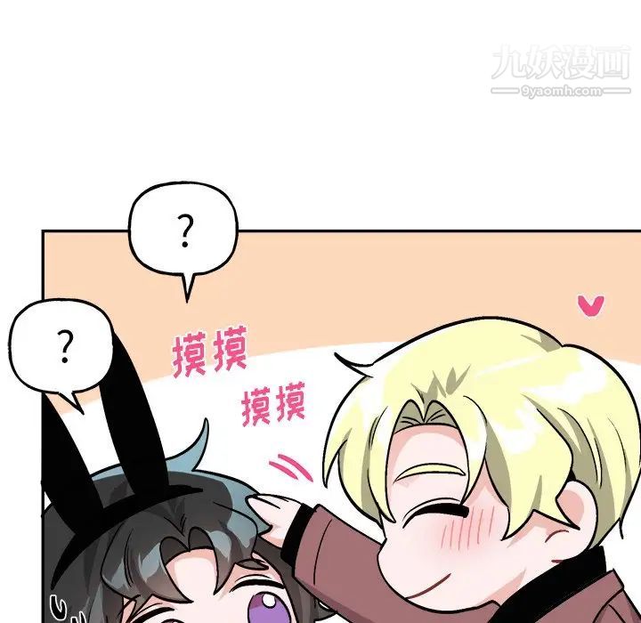 《机器娃娃》漫画 第34話