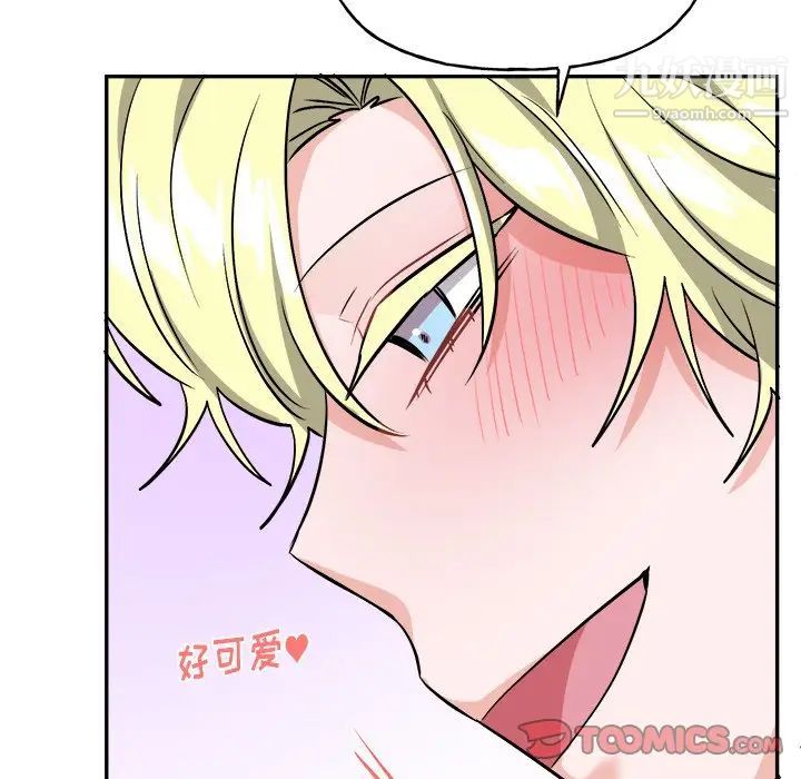 《机器娃娃》漫画 第34話