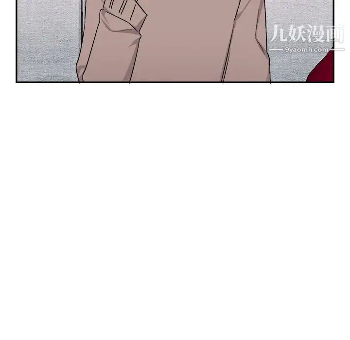 《机器娃娃》漫画 第35話