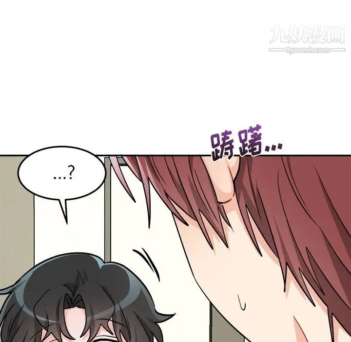 《机器娃娃》漫画 第35話