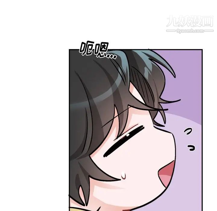 《机器娃娃》漫画 第35話