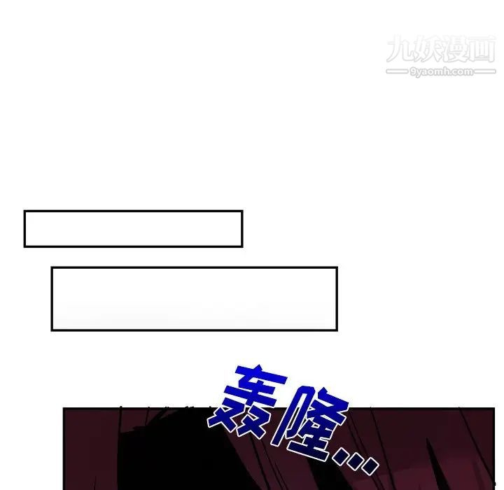 《机器娃娃》漫画 第35話